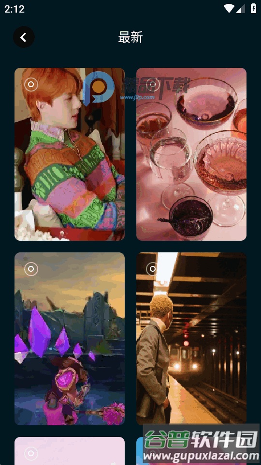 壁纸喵2025最新版截图2