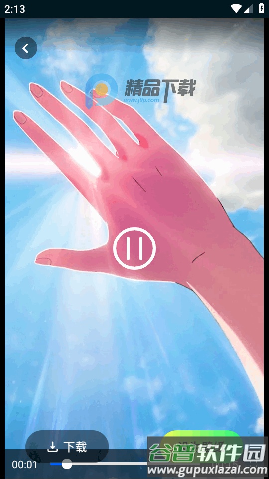 壁纸喵2025最新版截图3