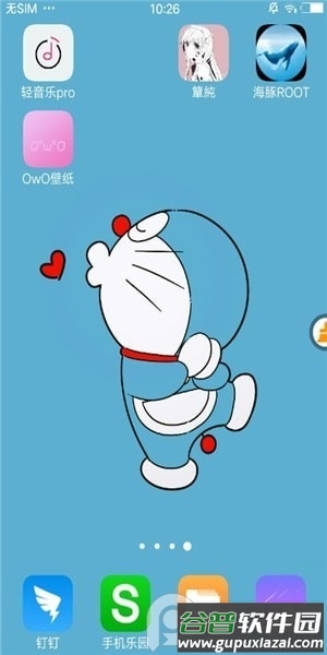 owo壁纸APP官方版截图3