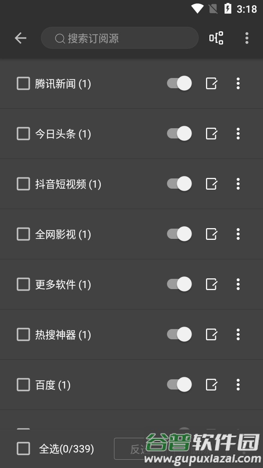 DB-Rader阅读app截图3