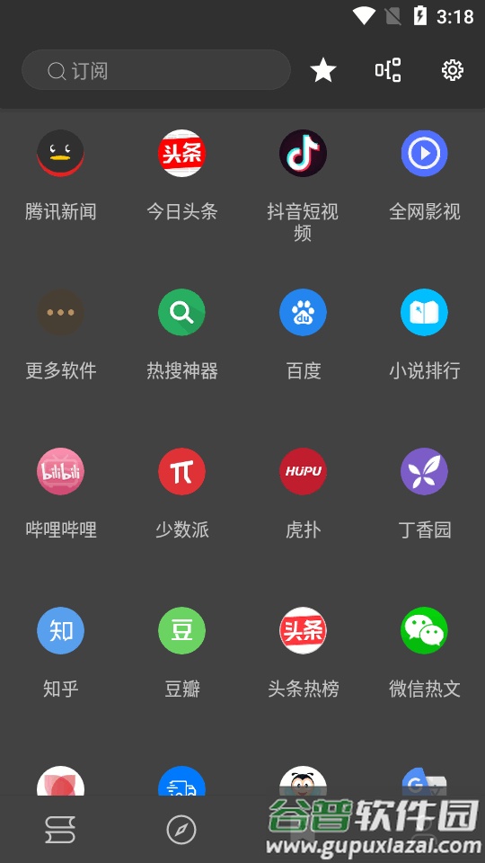 DB-Rader阅读app截图4