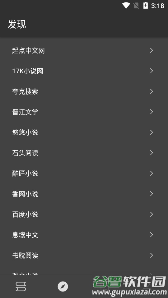 DB-Rader阅读app截图5