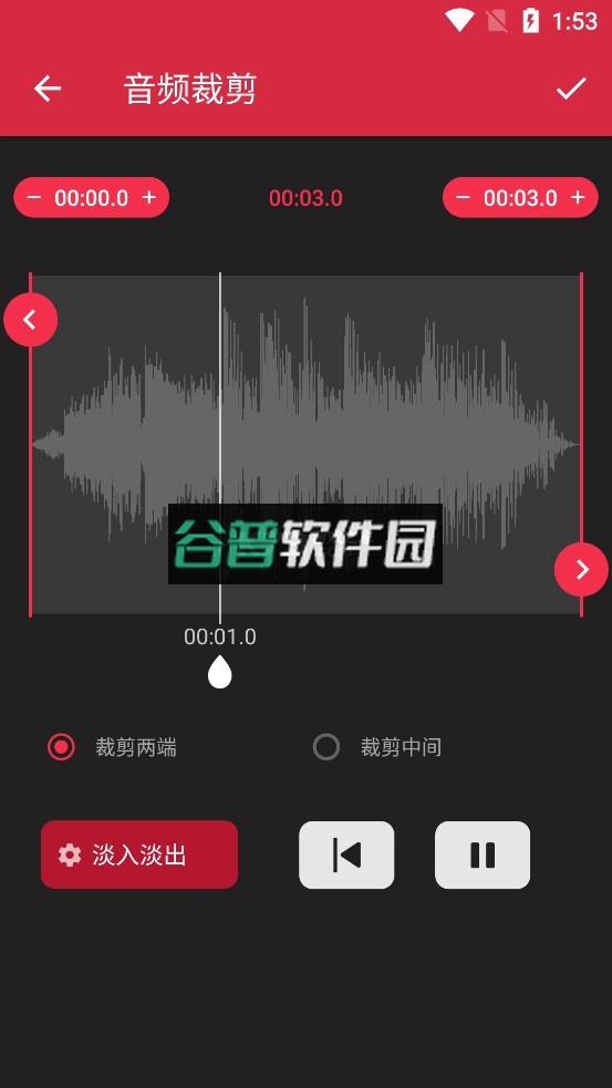 视频音频转换器免费软件截图4