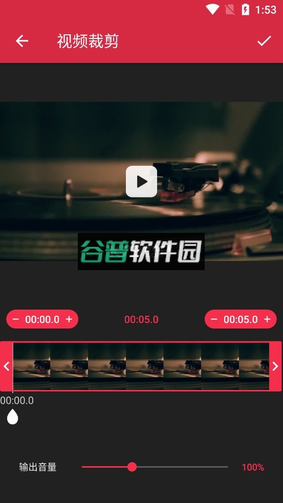 视频音频转换器免费软件截图5