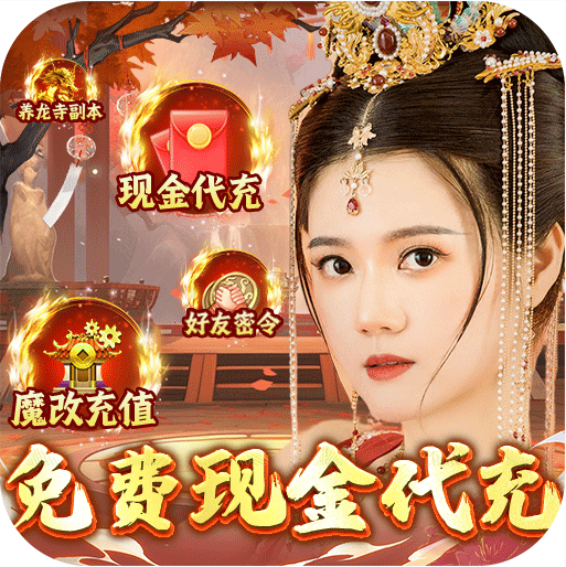 九州八荒录手游官方版v1.00.0