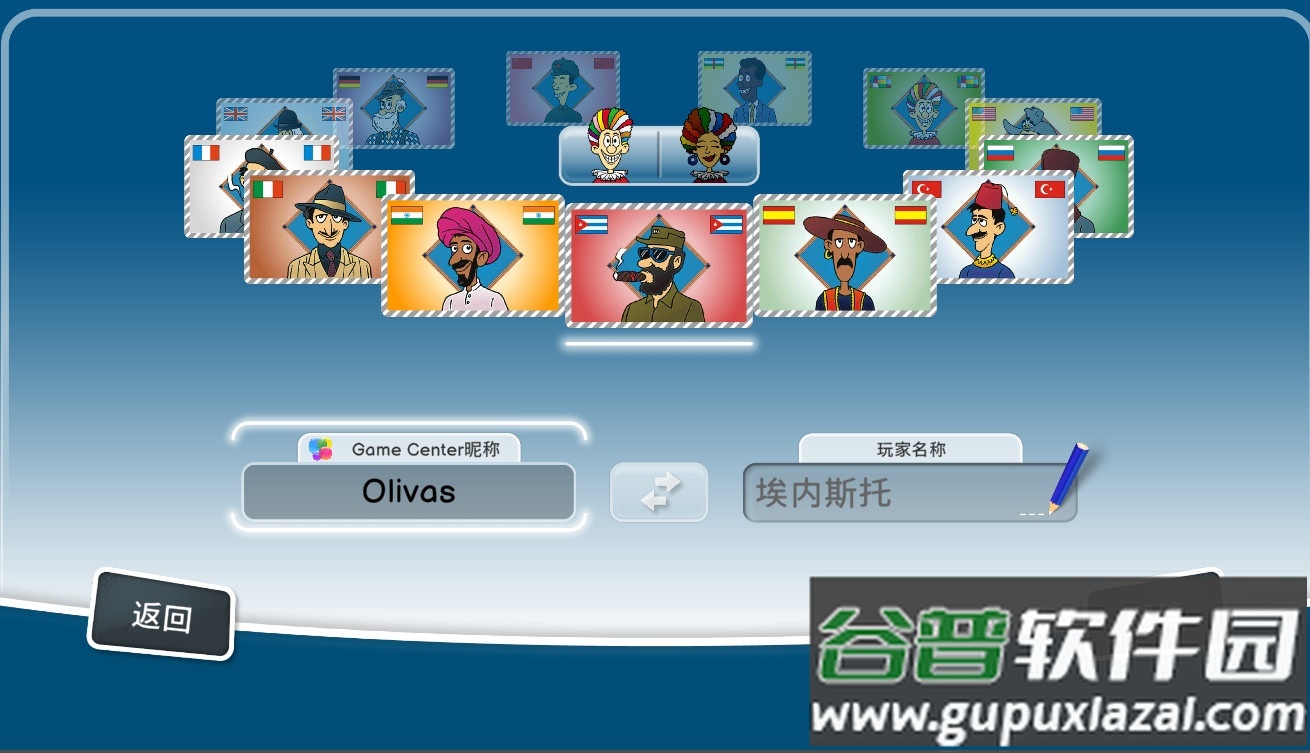 国际咖啡厅最新版截图1