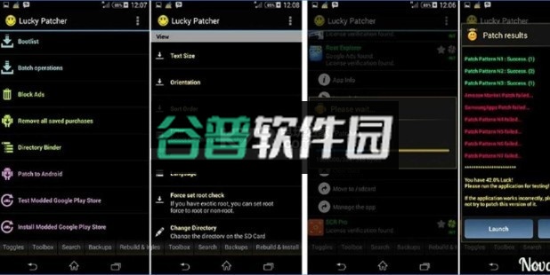 幸运破解器下载截图2