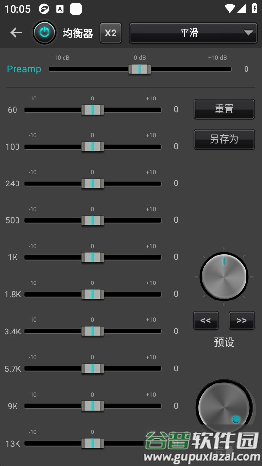 jetaudio plus最新版截图1