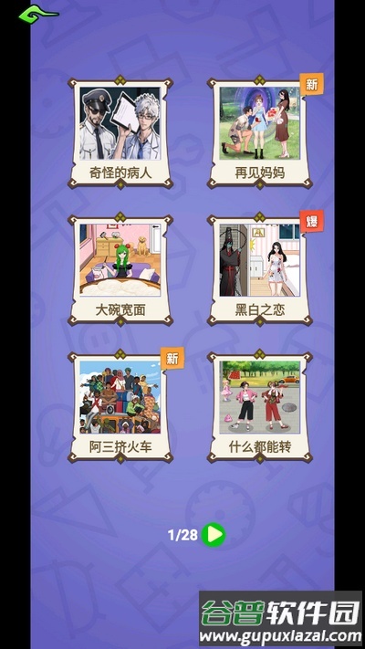 恐怖午夜传说游戏截图1