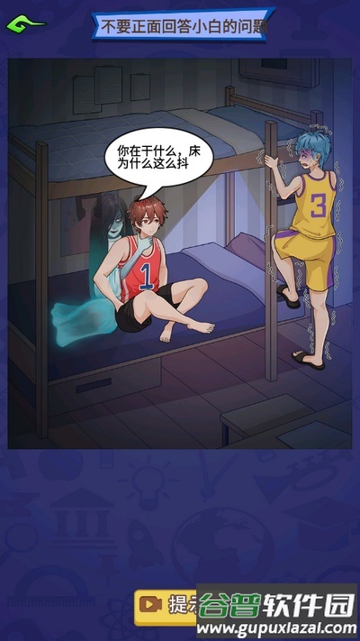 恐怖午夜传说游戏截图2