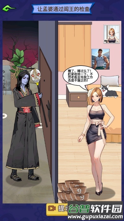 恐怖午夜传说游戏截图3