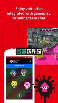 Nintendo Switch Onlineapp下载截图4
