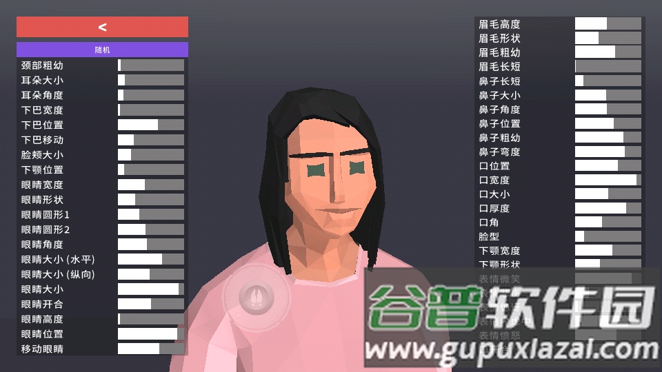 非常普通的鹿2未来篇去广告版截图4