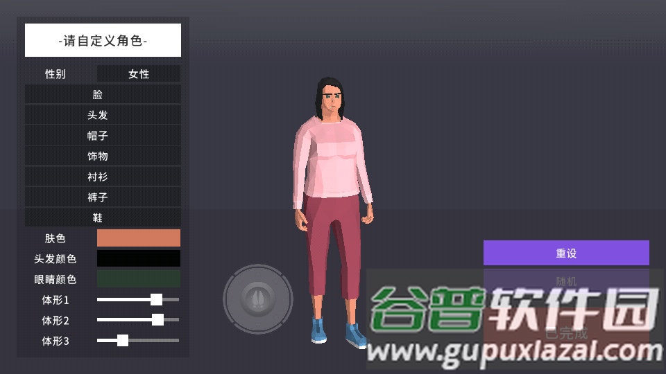 非常普通的鹿2未来篇去广告版截图5