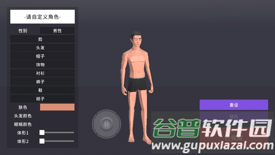 非常普通的鹿2未来篇去广告版截图6