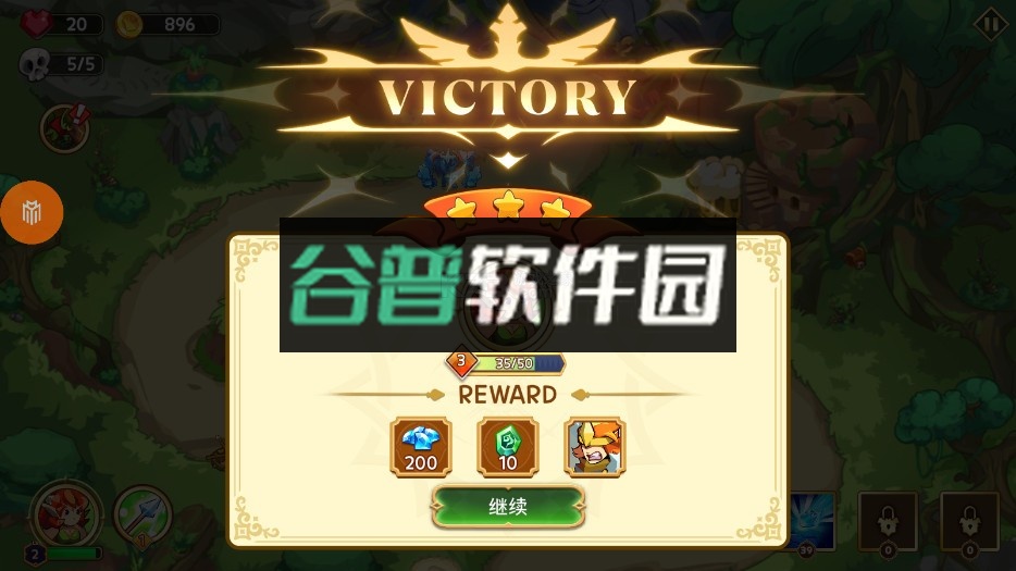 塔防之王5破解版内置菜单截图4