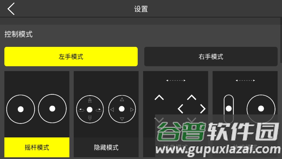 kaifpv软件官方正版截图2