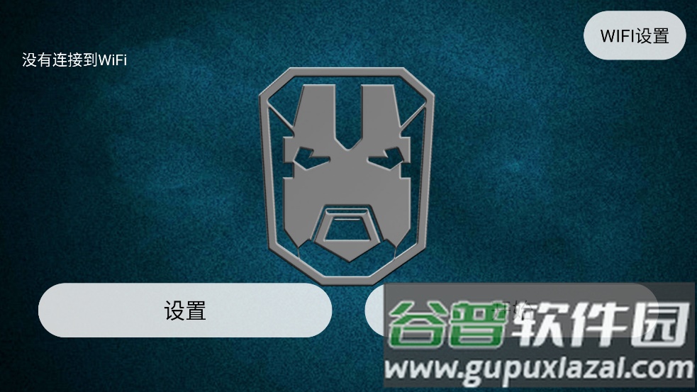 kaifpv软件官方正版截图3