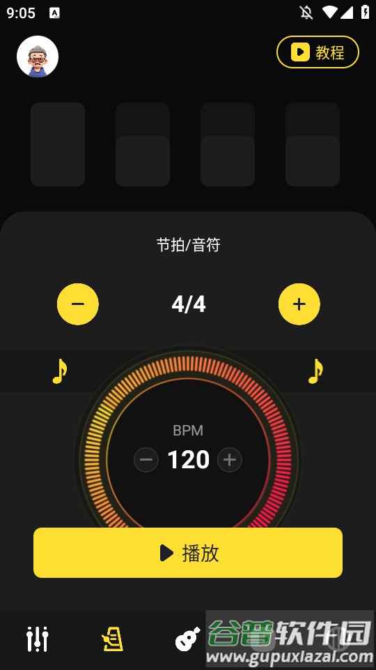 TunerLite调音器最新版截图3