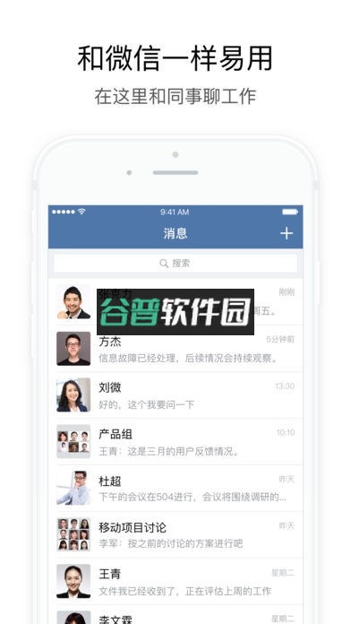 咪咕阅读免费版下载截图1