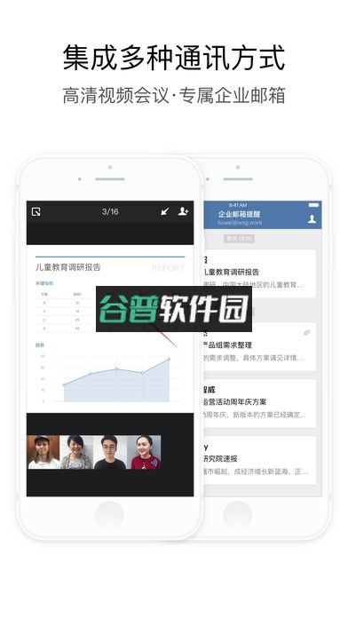 咪咕阅读免费版下载截图4