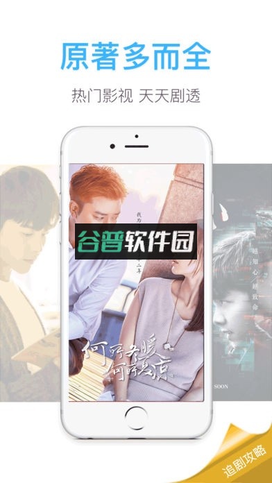 咪咕阅读免费版下载截图6