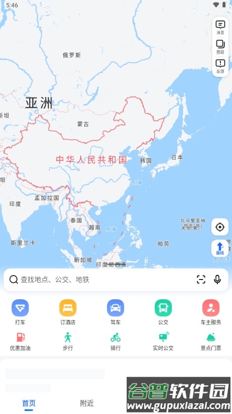 高德地图茉莉高阶定制烧浪内置版截图1