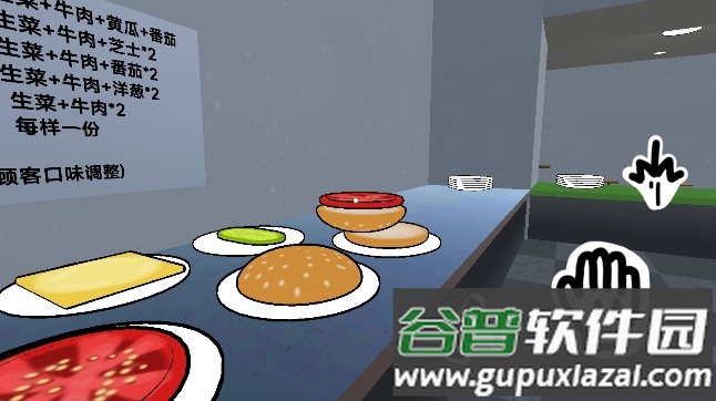 老爹汉堡店3D版免费版截图1