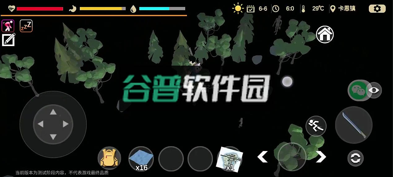 404禁区游戏下载(行荒之路)截图1