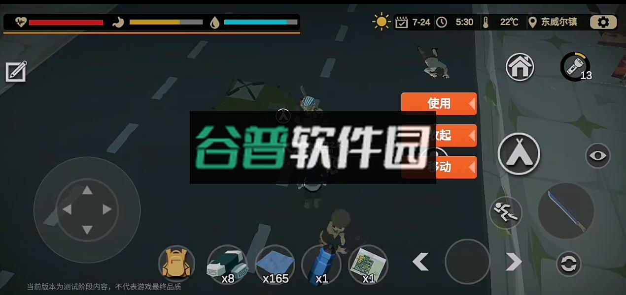 404禁区游戏下载(行荒之路)截图7