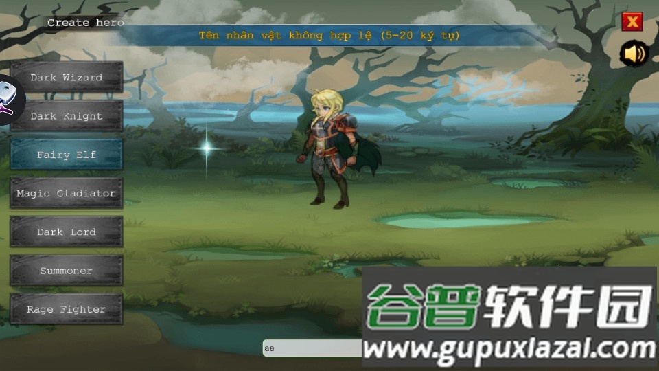 英雄传说(Hero Legend)截图1