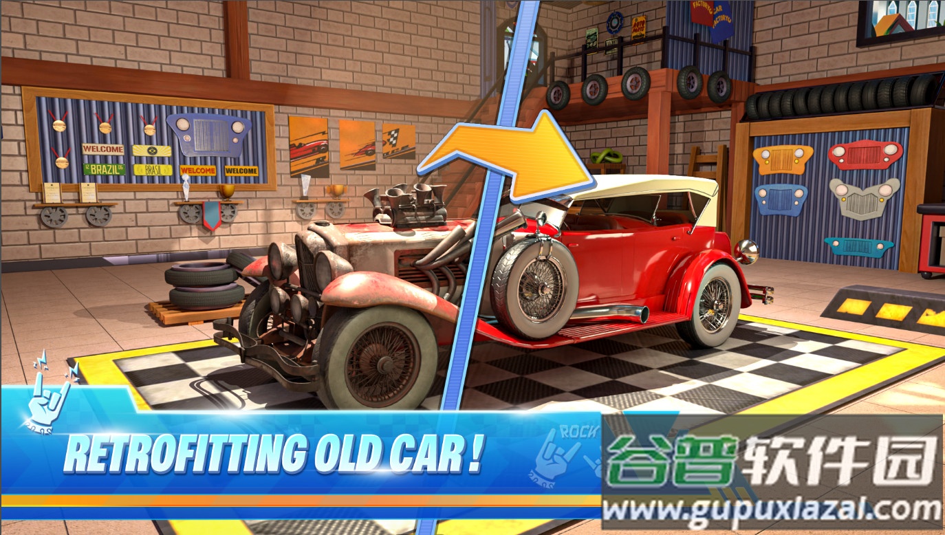 汽车改装工厂安卓版截图3