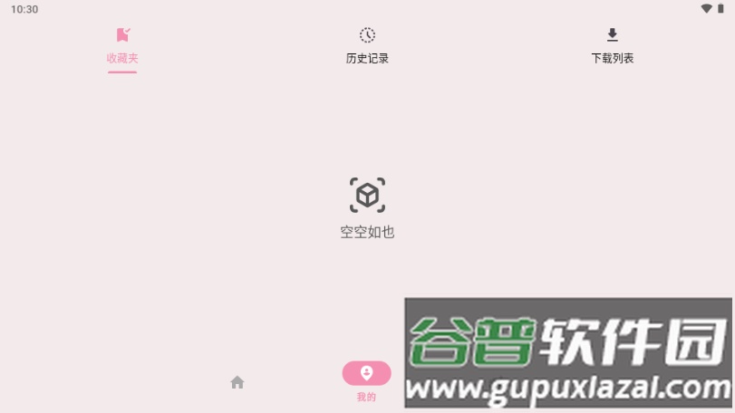 MoviesBox电视版截图1