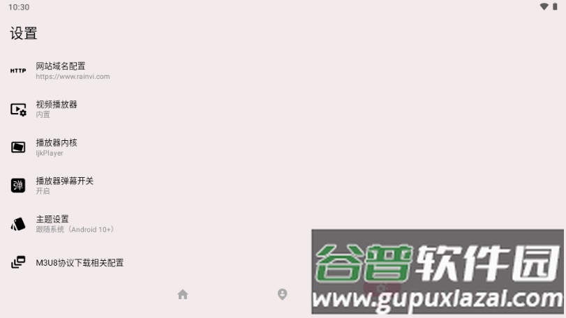 MoviesBox电视版截图2