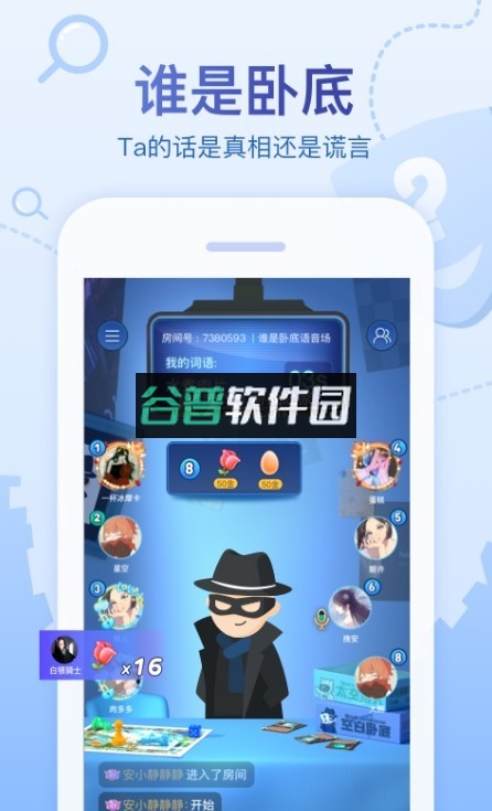 会玩2026最新版截图2