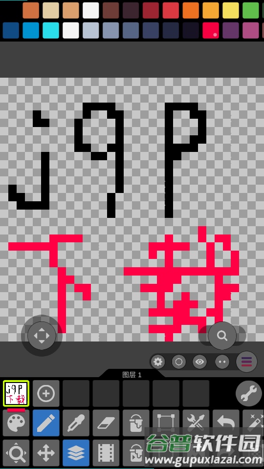 像素绘画专业版Pixel Studio编辑器截图2