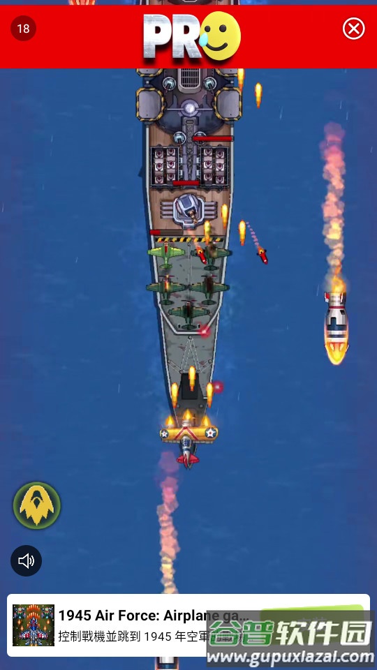 星系射击之战手游截图1