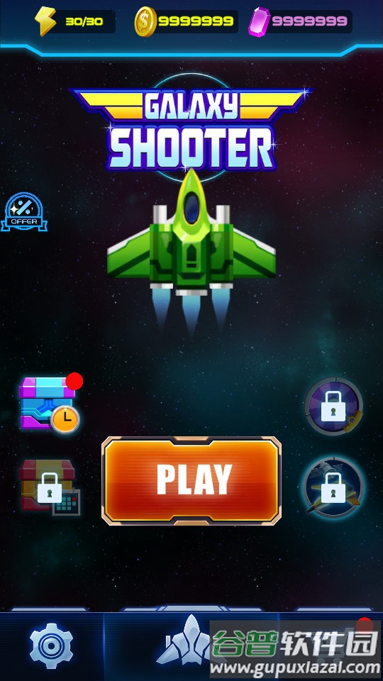 星系射击之战手游截图3