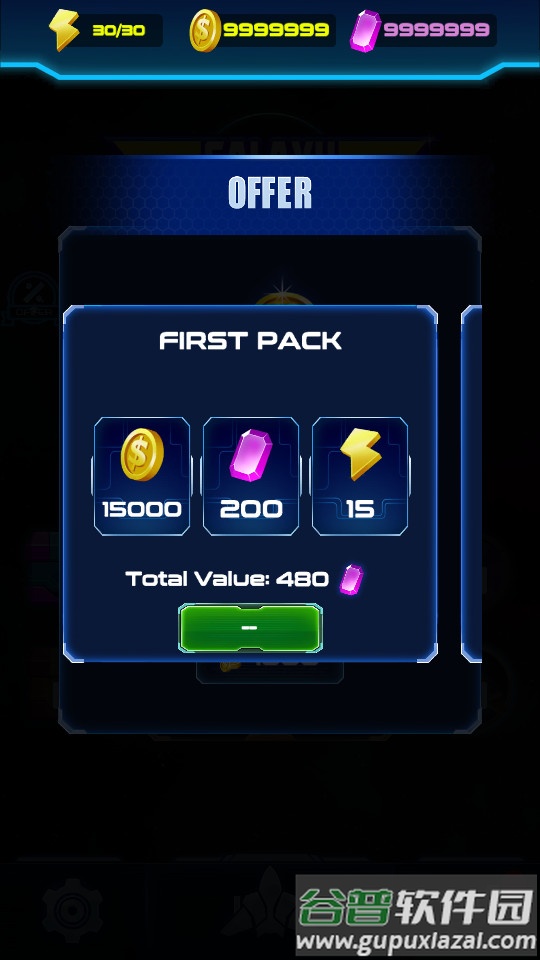 星系射击之战手游截图4