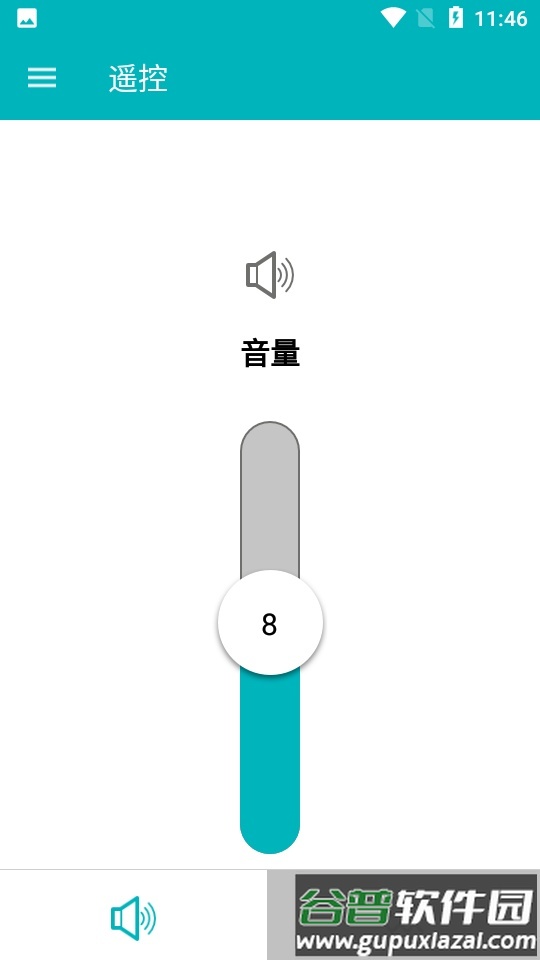 Vibe助听器app截图4