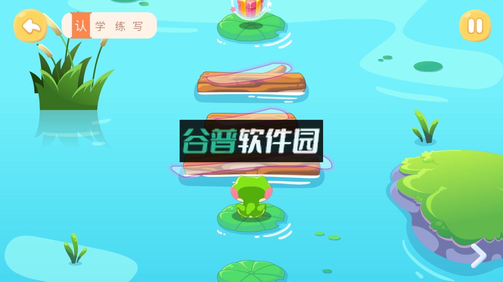 兔小贝识字app下载截图3