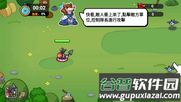 鼠鼠守卫战游戏截图2