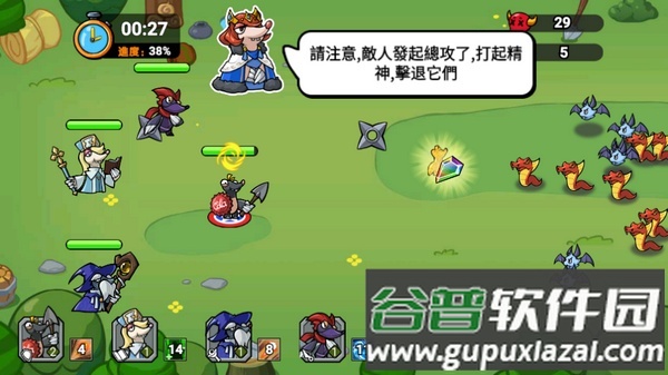 鼠鼠守卫战游戏截图4