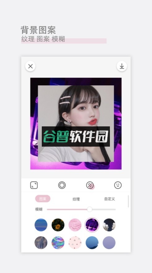 日杂相机app下载截图2