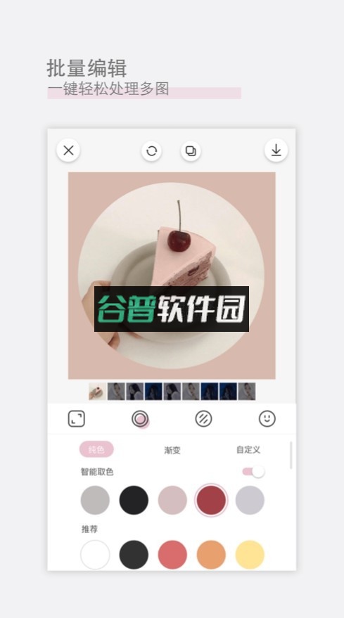 日杂相机app下载截图3
