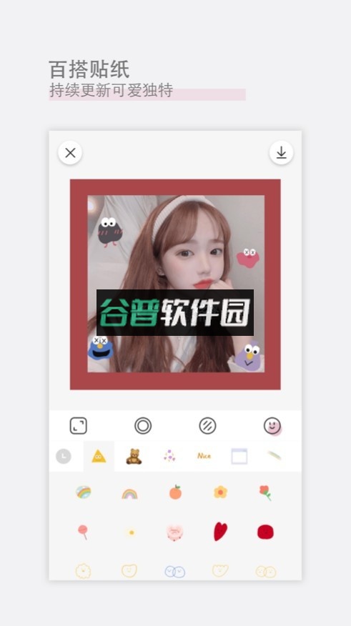 日杂相机app下载截图4