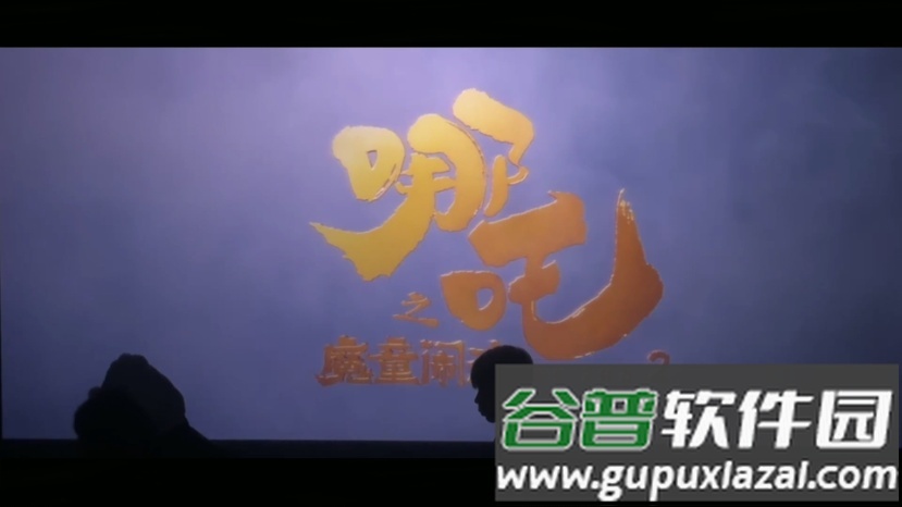 宝全视界TV版本截图4