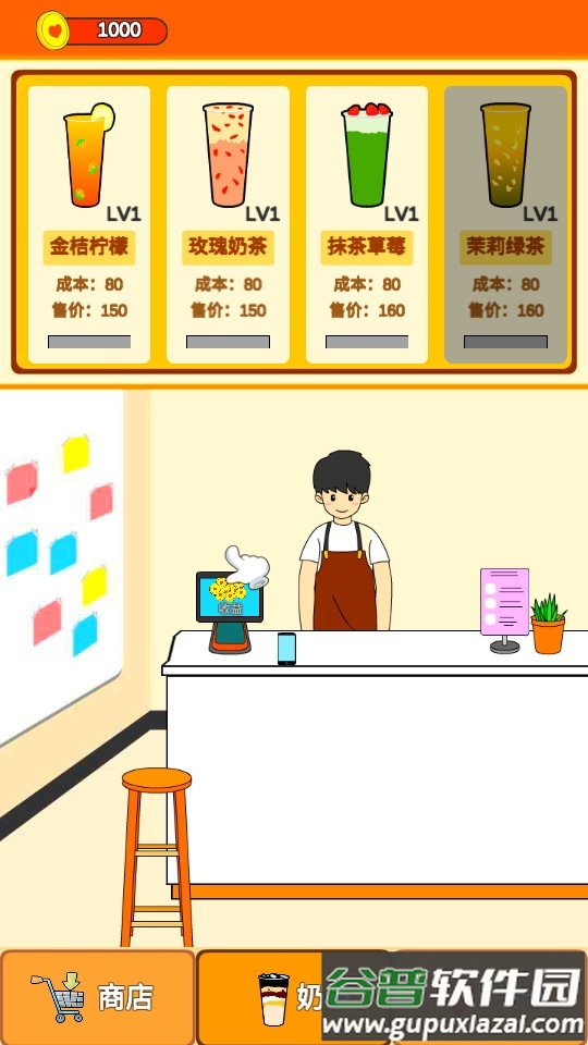 谈一场恋爱小游戏截图3