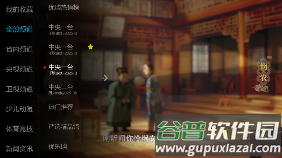 小薇直播足道版app纯净版截图3