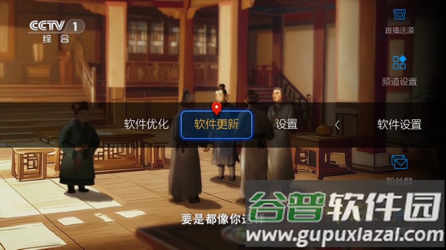 小薇直播足道版app纯净版截图4